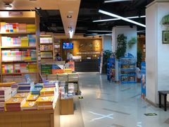 -南岸新华书店