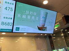 -1点点(水围店)