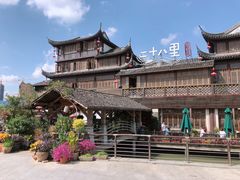 -二十八里太湖船菜(吉祥路店)