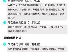 -黄兴南路步行商业街