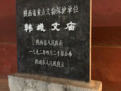 -韩城古城