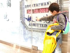 -升恒昌免税商店(桃园国际机场店)