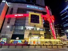 -乐天免税店(明洞店)