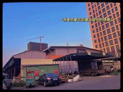 -海吉星市场