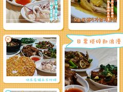 -车头老二大排档(金城步行街店)