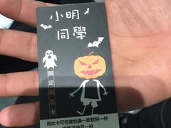 -小明同学(三里屯店)