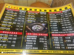 -牛师傅广式药膳牛骨汤美食(江南西店)