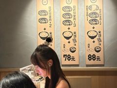 -肉肉大米(德基广场店)