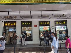 -牛街洪记小吃店(牛街店)