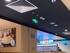 -海底捞火锅(九久奥特莱斯店)