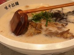 -味千拉面(广州白云机场T1西二店)