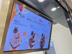 -GODIVA(港汇恒隆广场)