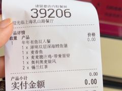-麦当劳(乳山路店)