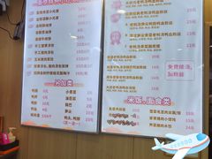 -鸭小妹鸭血粉丝(老门东店)