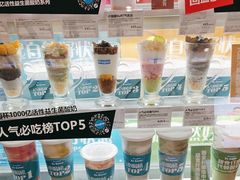 -Blueglass酸奶(华贸购物中心店)