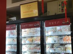 -邵子牙·中华老字号(定安路店)