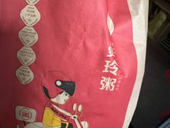 -曼玲粥店(迈皋桥店)