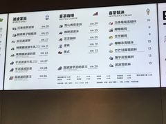 -喜茶(北京通州万达店)