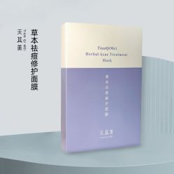 -天其美科学美肤·生发健康管理