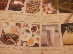 -绿茶餐厅(千岛湖银泰城店)