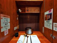 -独食火锅·半米屋台(直营总店)