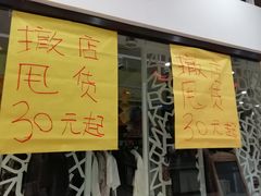 -世纪家家福生活广场(和义店)