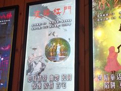-明日世界密室轰趴·剧本桌游·箭馆团建(国贸店)