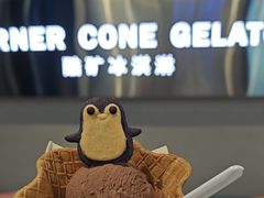 -CORNER CONE GELATO酷矿手作霜淇淋(南头古城店)