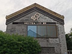 门面-喜茶(深圳欢乐海岸LAB店)