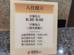 -大连国航大厦(星海广场店)