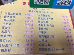 -光明刘冰乳鸽店(光明法政北路店)