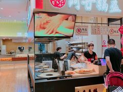门面-阿甘锅盔(清河万象汇店)