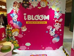 -世纪金源购物中心(远大路店)