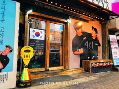 -401餐厅(弘大店)