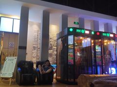 -丽池宫韩式汗蒸会馆(华灯坊店)