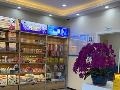 -德元·美联众合24小时动物医院(总院)
