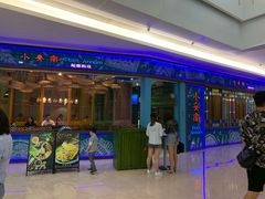 -皇庭广场(福华三路店)