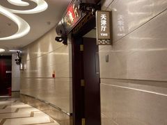 -紫阳海鲜楼·传承闽味(长乐路总店)