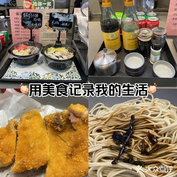 今天只想吃碗好面