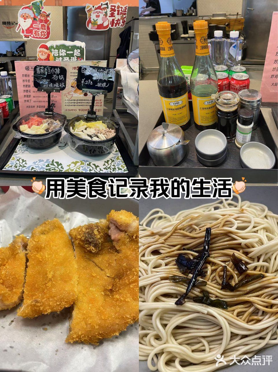 今天只想吃碗好面