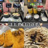 今天只想吃碗好面