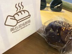 -美心西饼mx cakes(猎德优托邦店)