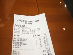 -吕纪蘇面(保利广场店)
