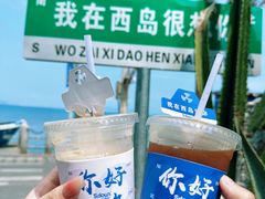 -三亚西岛海洋文化旅游区