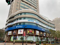 -中国电信(四川北路营业厅)