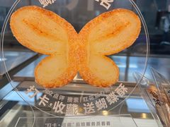 -红花点心局(大观园店)