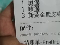 -肯德基(东门中店)