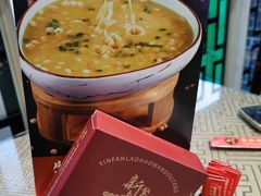 -新繁老號豌豆汤饭店·江湖菜(宝光寺店)