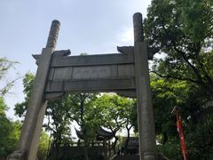 -苏州上方山国家森林公园
