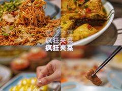 -香香海南菜餐厅